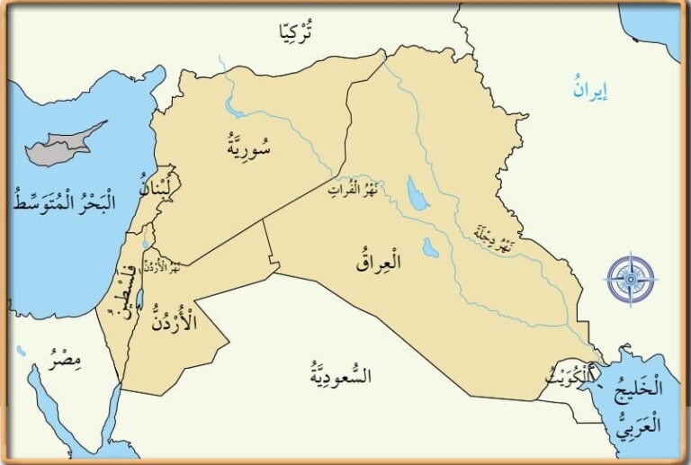 رحلة عبر بلاد الشام