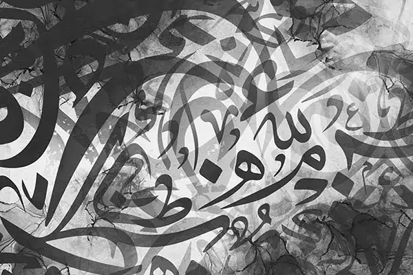 اجمل ما كتب في الأدب العربي