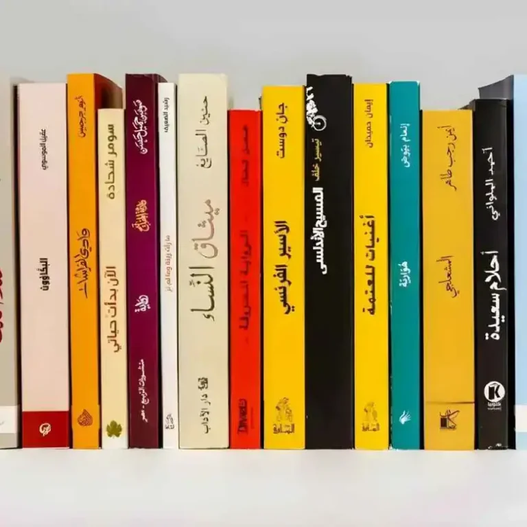 الروايات العربية 2025