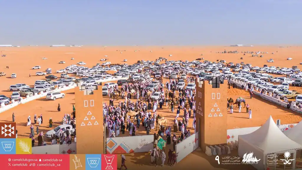 مهرجان الملك عبدالعزيز للإبل