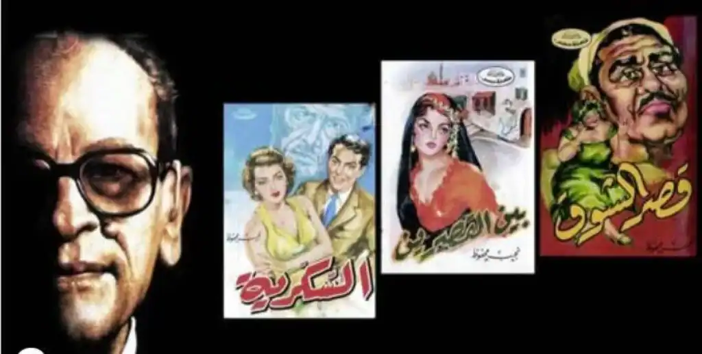 أجمل الروايات العربية