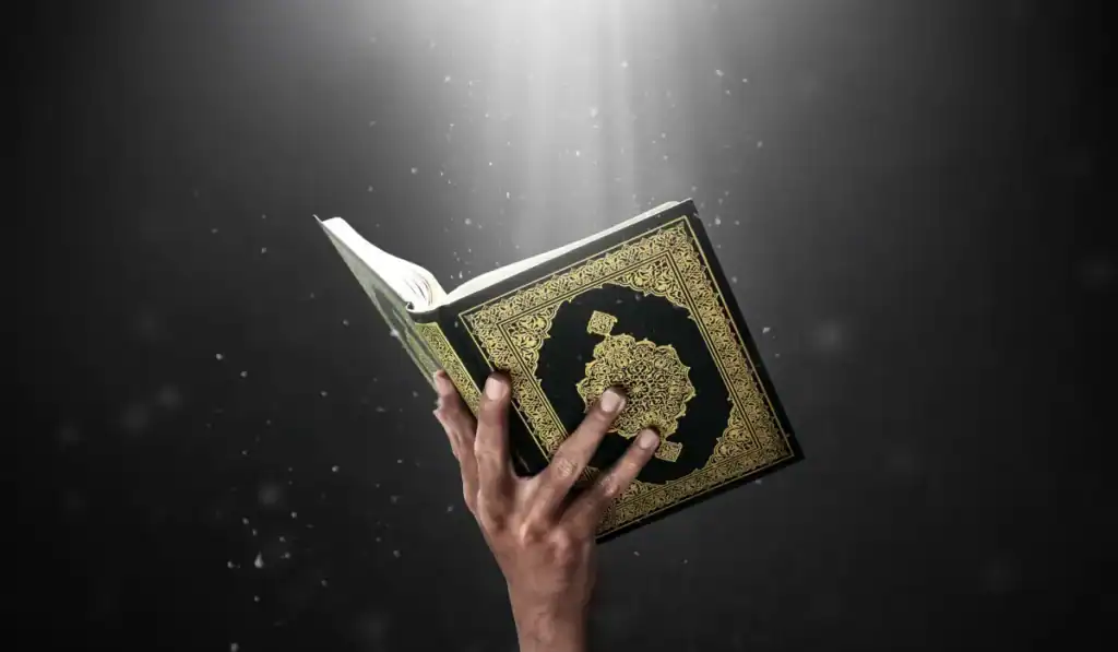 الطاقة المظلمة في القرآن