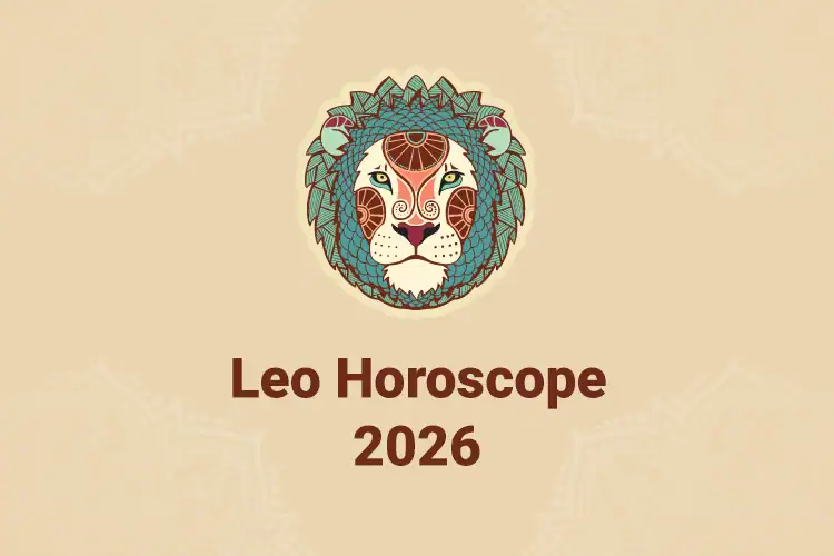 برج الأسد 2026