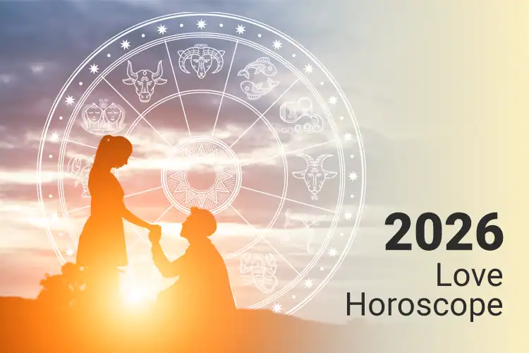 توافق الأبراج 2026